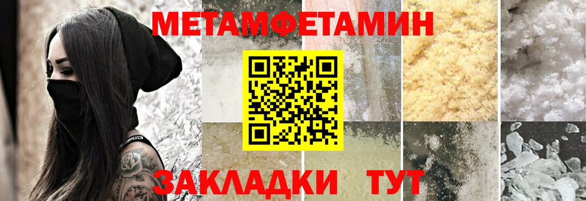 АМФ Premium  Вход с VPN  Балтийск 