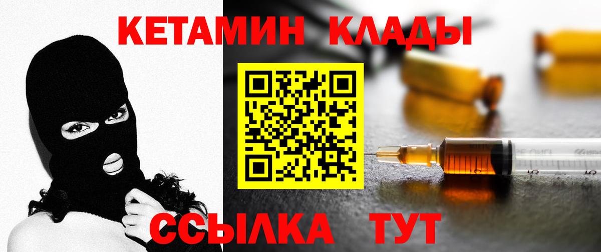 Канабис  ГАШ  A-PVP СК   Марихуана  ЭКСТАЗИ  МДМА  Вход с VPN  ГАШ  Меф   Балтийск  Cocaine 