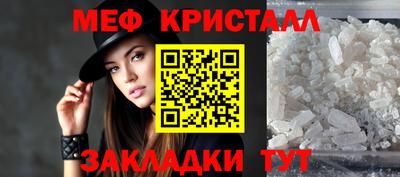 COCAINE Туймазы