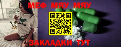 экстази Тулун