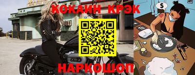 экстази Тулун