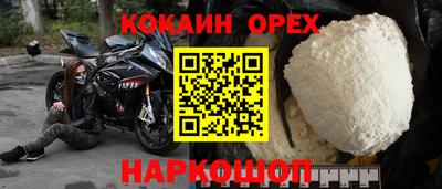 скорость mdpv Усть-Илимск