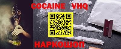 COCAINE Туймазы