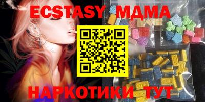 альфа пвп Уссурийск