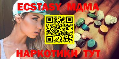 экстази Тулун