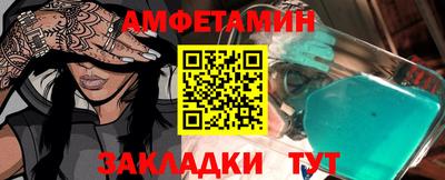 экстази Тулун
