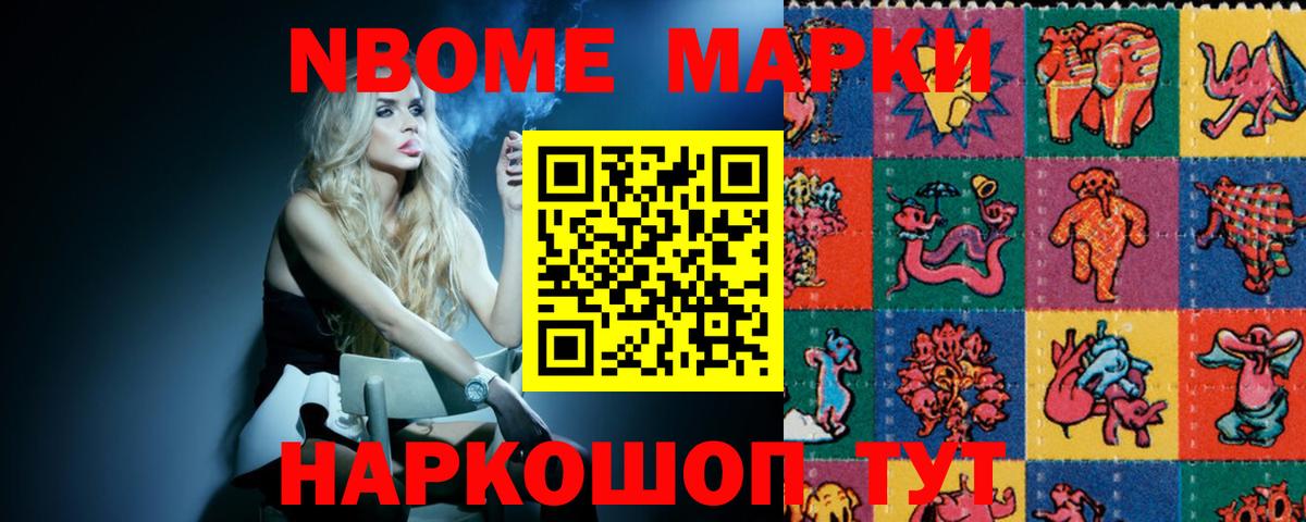 Балтийск  ЛСД экстази кислота  ЛСД экстази  Вход с VPN 