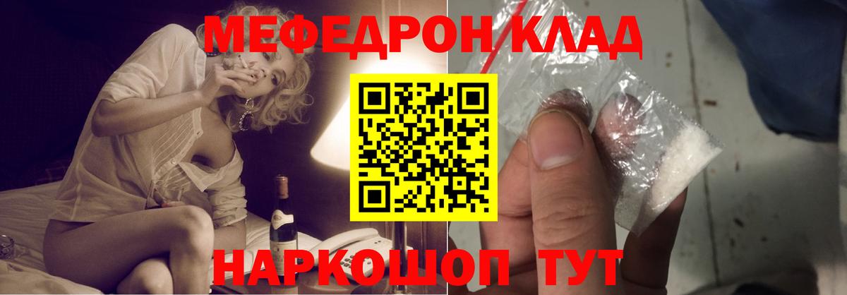 Балтийск  МЯУ-МЯУ мука  МЕФ  Вход с VPN  МЯУ-МЯУ 
