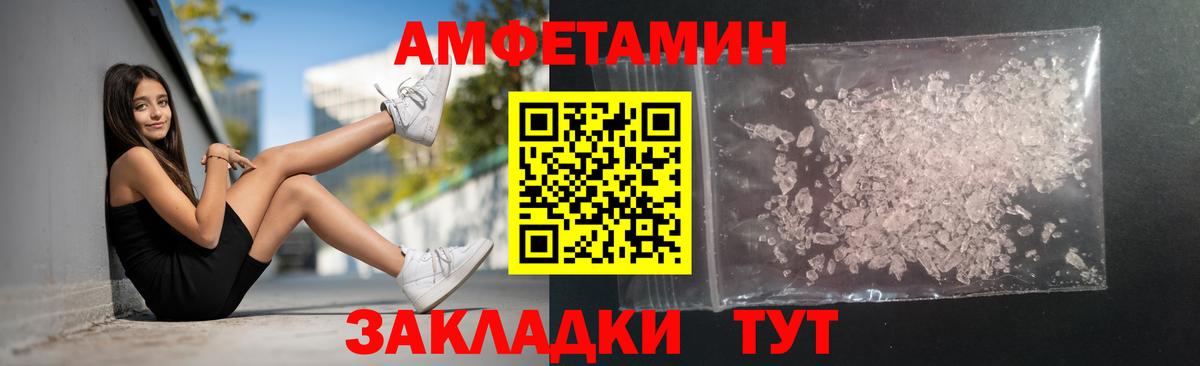 Метамфетамин Декстрометамфетамин 99.9% Балтийск