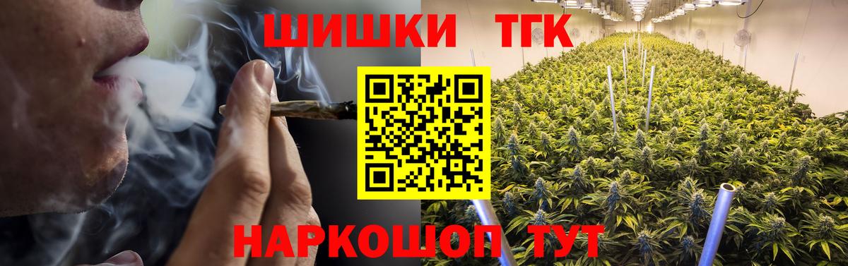 Конопля ГИДРОПОН  МАРИХУАНА планчик  Балтийск  Конопля план  Вход с VPN 